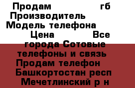 Продам iPhone 5s 16 гб › Производитель ­ Apple › Модель телефона ­ iPhone › Цена ­ 9 000 - Все города Сотовые телефоны и связь » Продам телефон   . Башкортостан респ.,Мечетлинский р-н